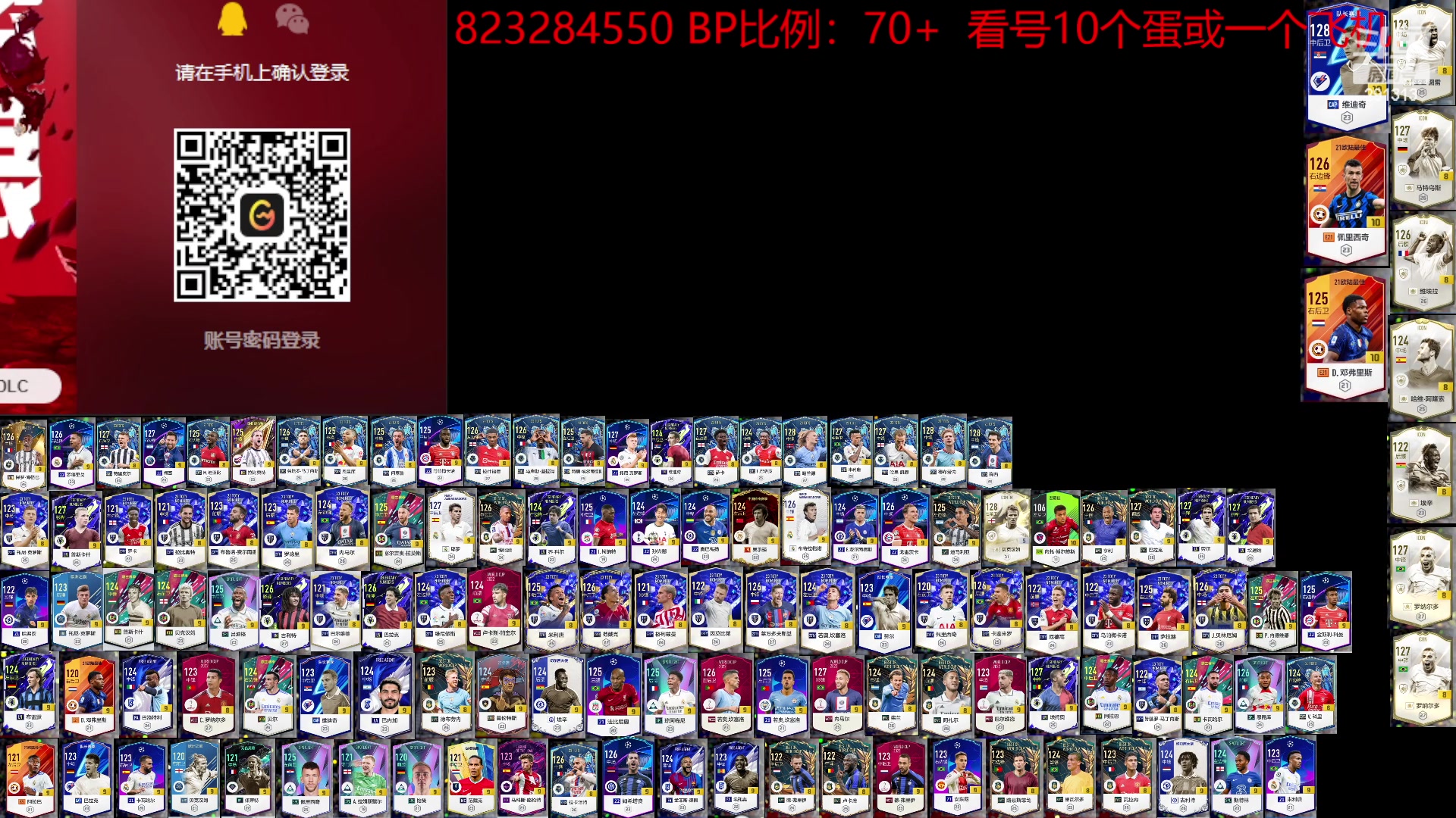 【2023-09-01 20点场】SH内斯塔：SHOW：TS终极限购连锁！开卡！合卡！