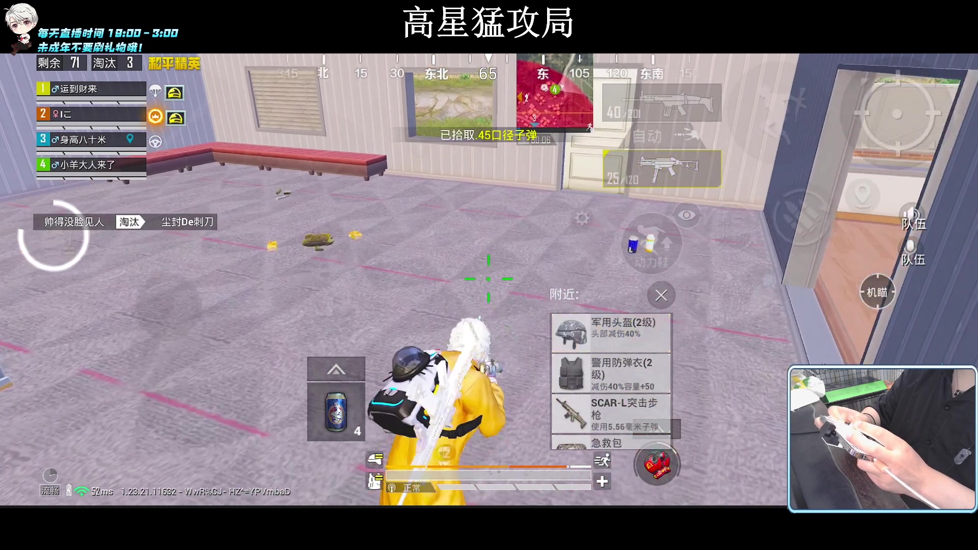 【2023-08-31 23点场】小妖洋：【究极红点 视觉盛宴！】