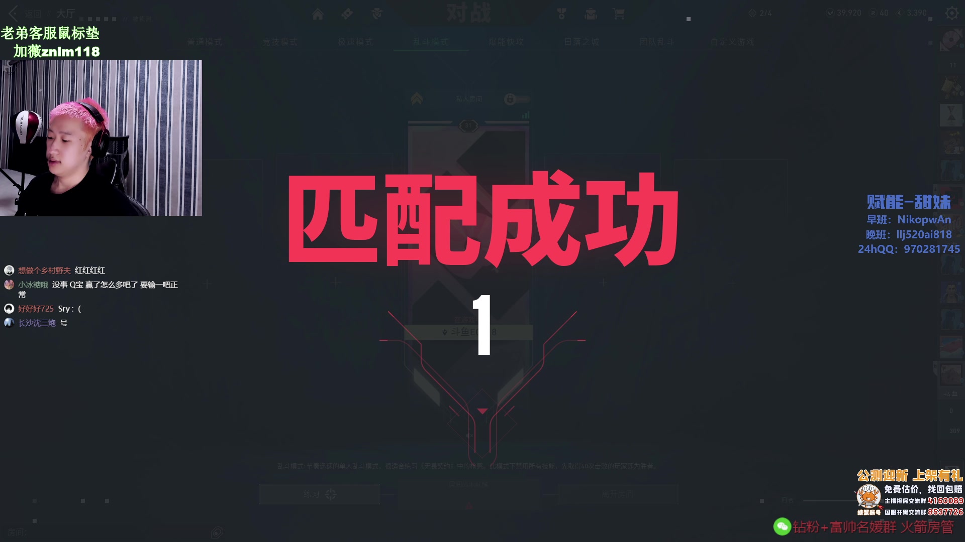 【2023-09-01 04点场】EQ118：他们说我清澈的愚蠢 -- EQ