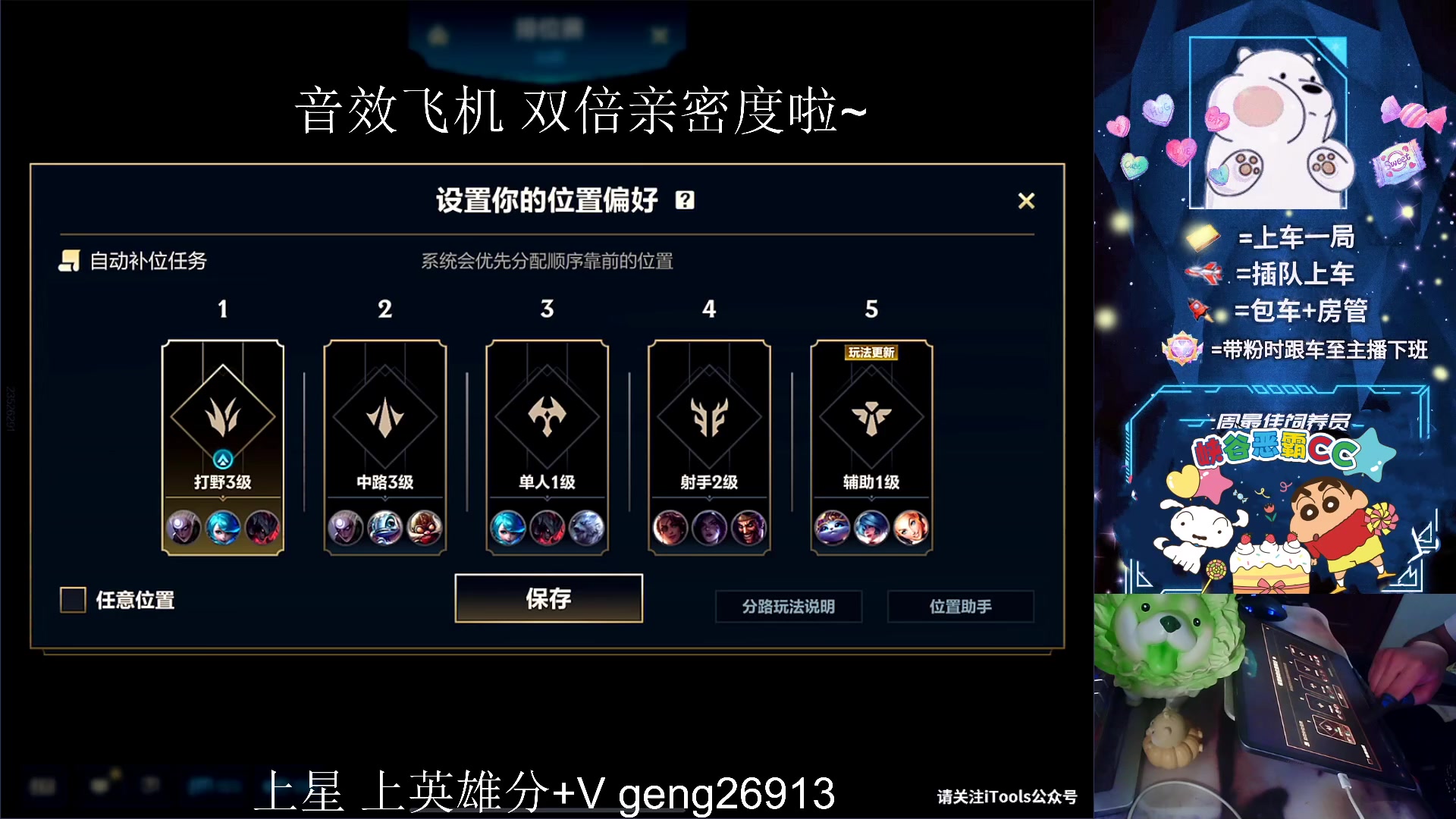 【2023-09-01 20点场】耿枫QUQ：带粉 有位 火热火热 ~