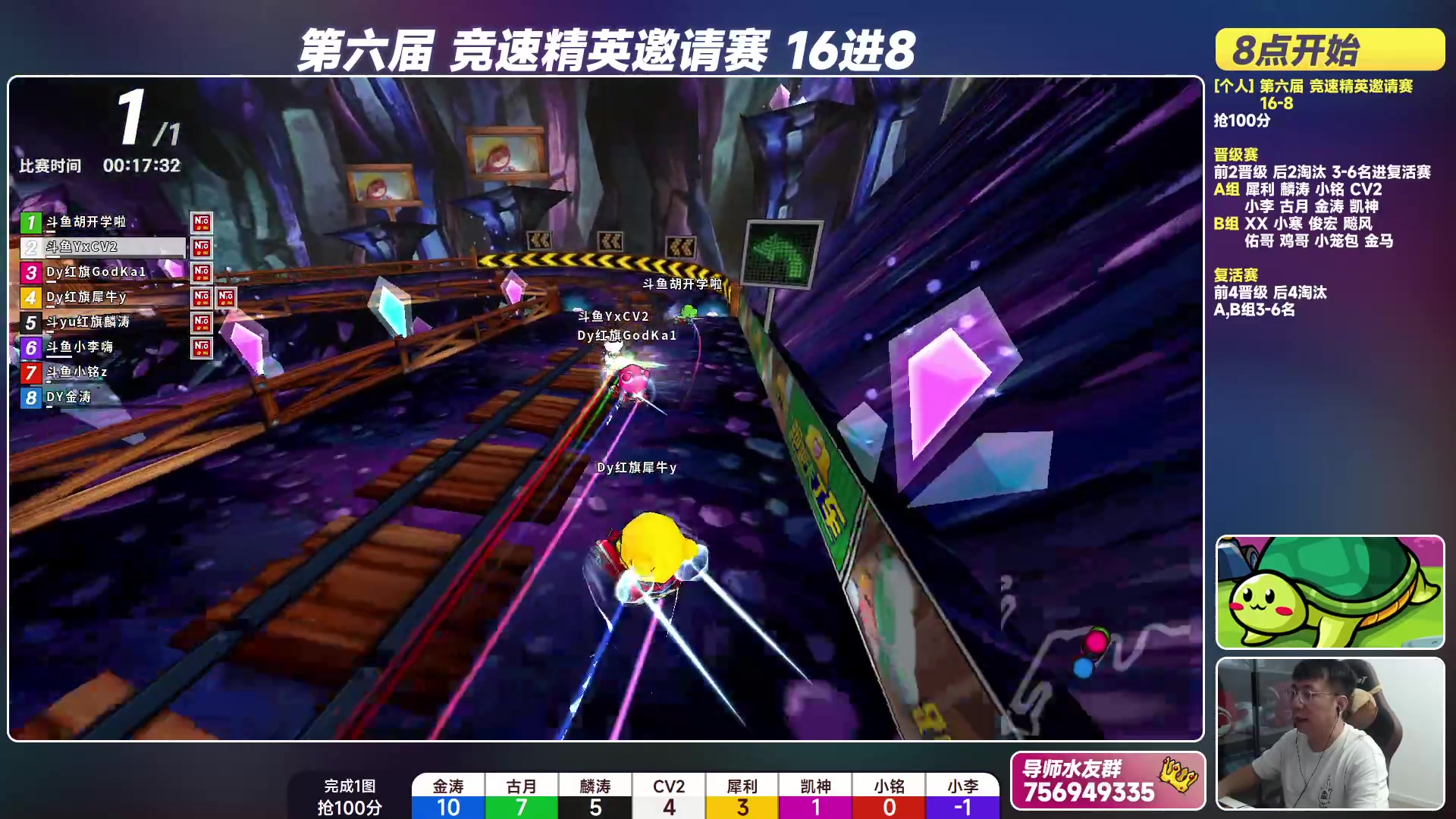【2023-09-01 19点场】TRY赛事联盟导师：[ 导师 ] 早上好