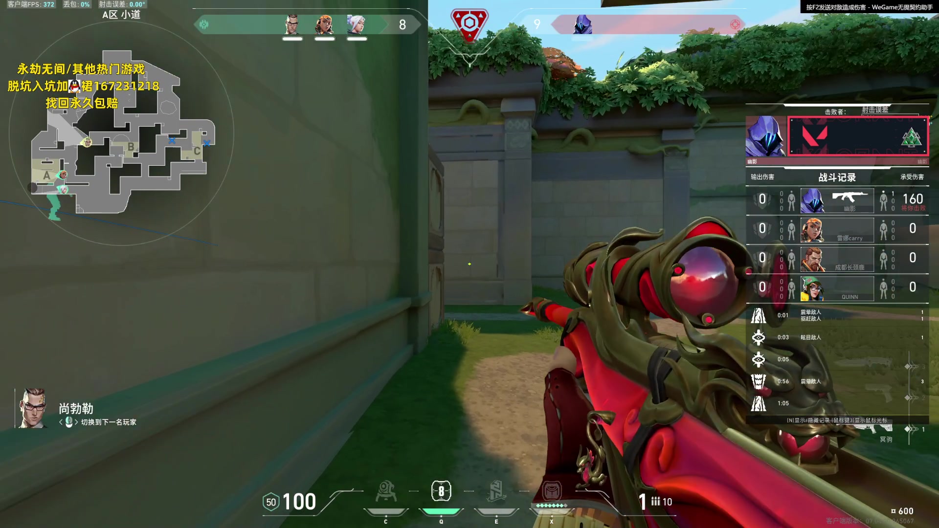 【2023-08-31 01点场】NRK丶反神：记得续一下粉丝牌