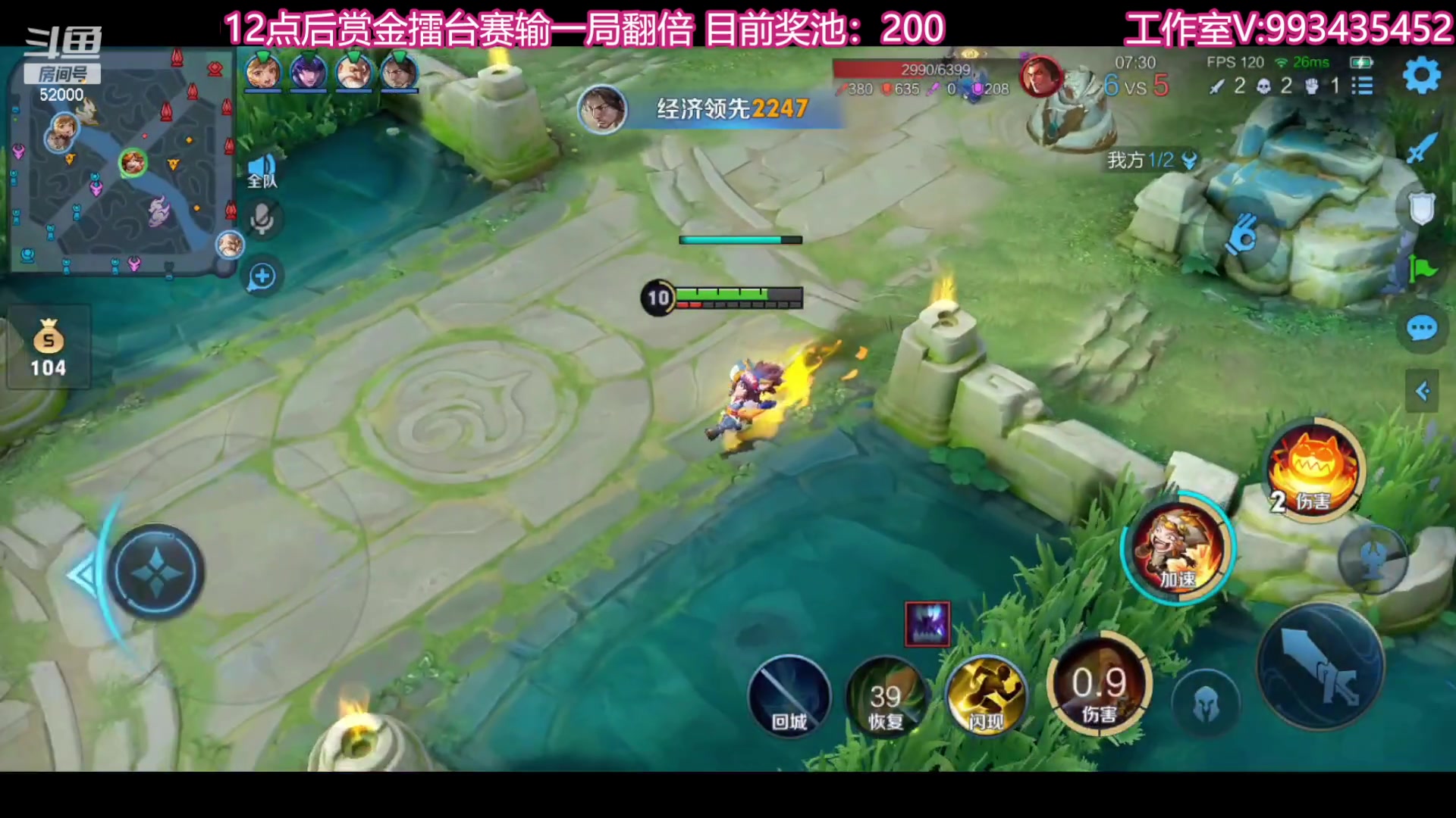 【2023-08-31 23点场】温柚：巅峰赛前10！冲冲冲