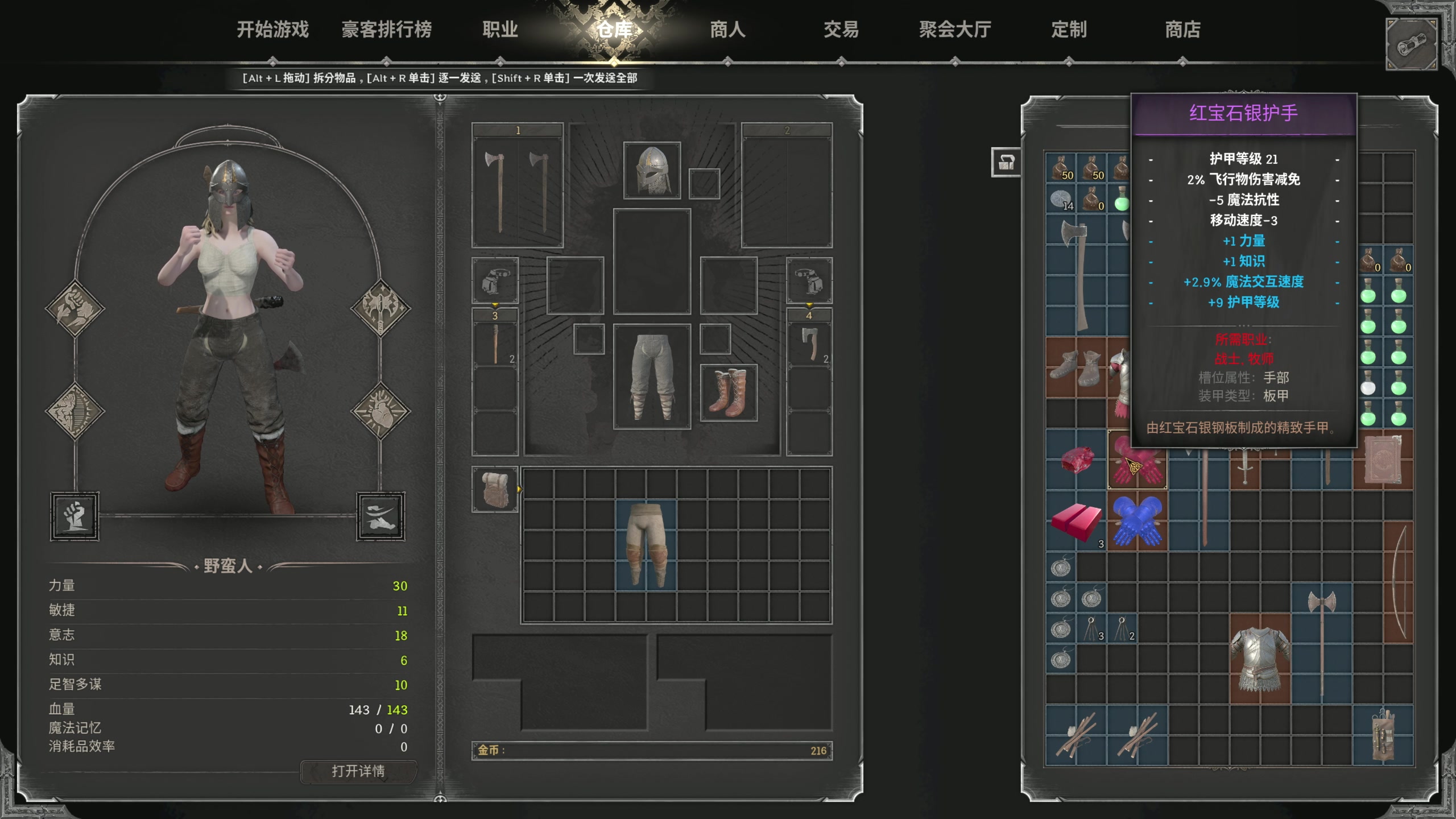 【2023-09-01 19点场】主播阿飞：阿飞）4点来