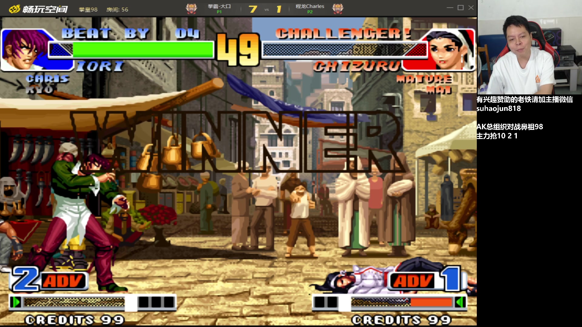 【2023-09-01 00点场】格鬦家大口：大口：拳皇街霸双修！