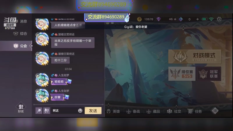 【2023-08-31 23点场】化羽丶芙九：超星局 有车位