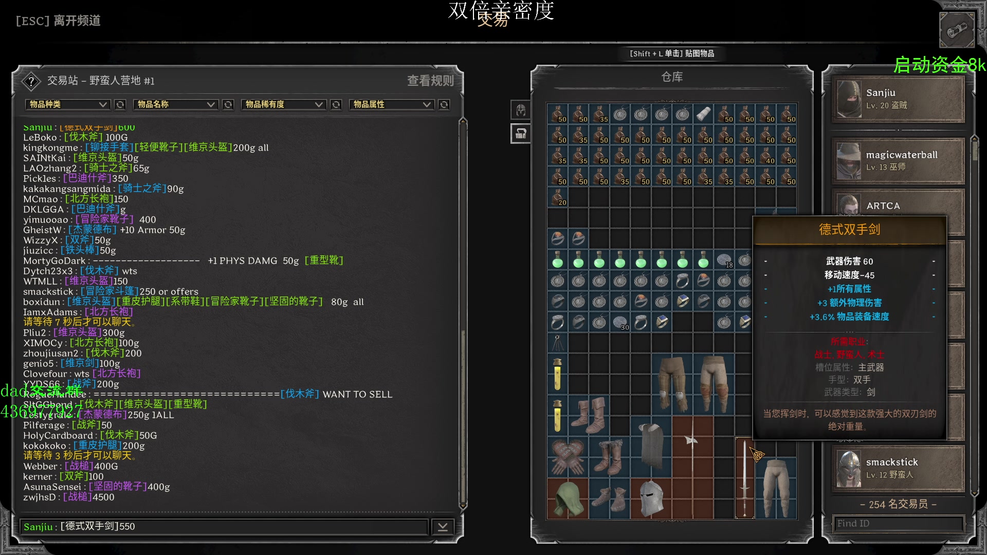 【2023-08-31 15点场】三酒OuO：你看书只看最后一页吗