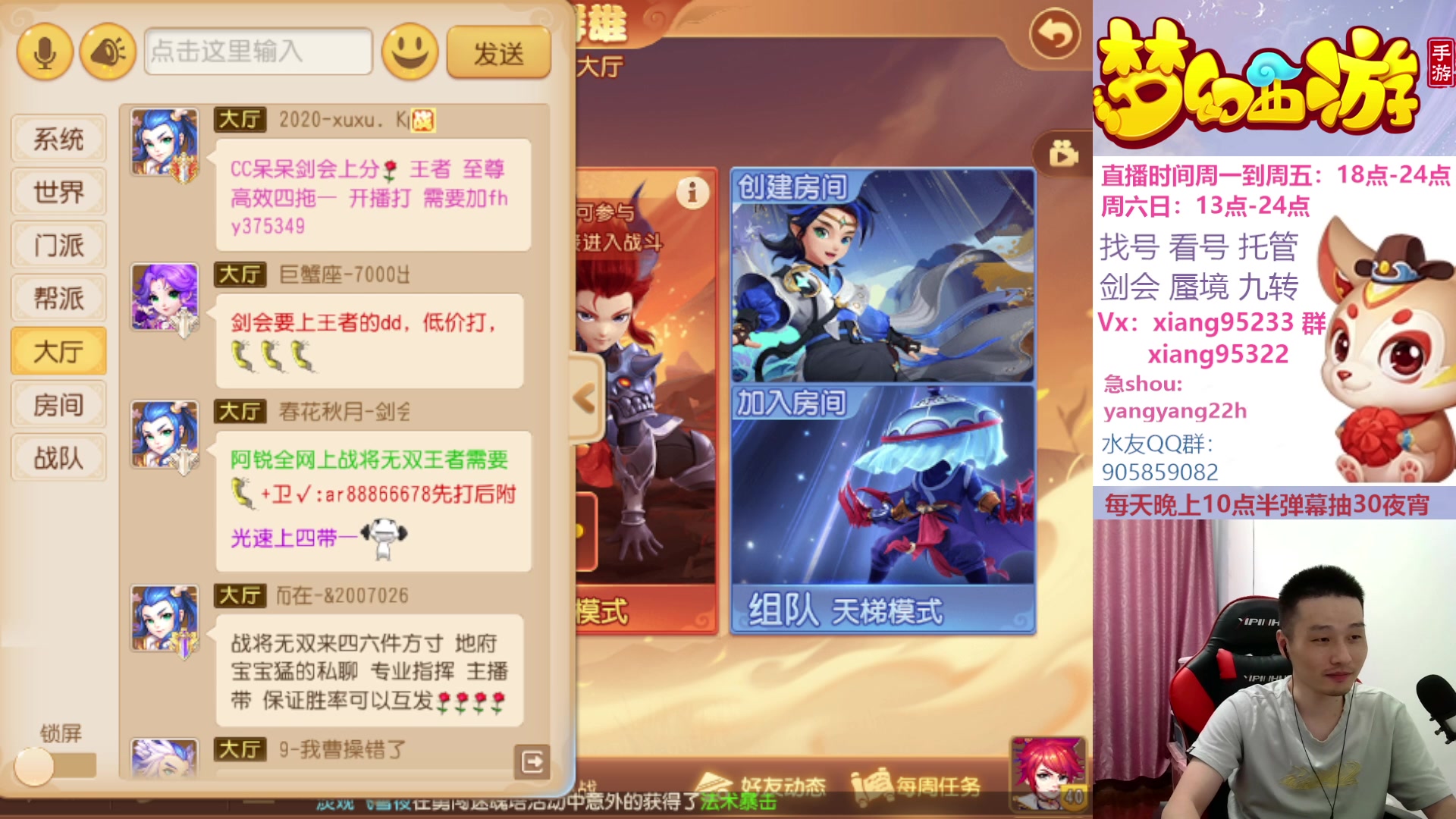 【2023-09-01 19点场】项95：永不摆烂的项前冲