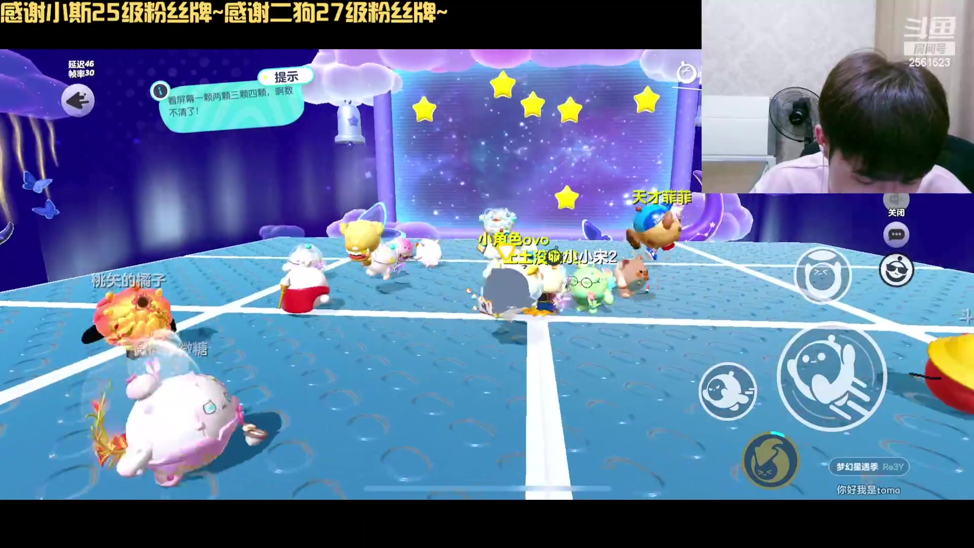 【2023-09-01 00点场】冲酱ccc：家人们下午好哦啊哦~