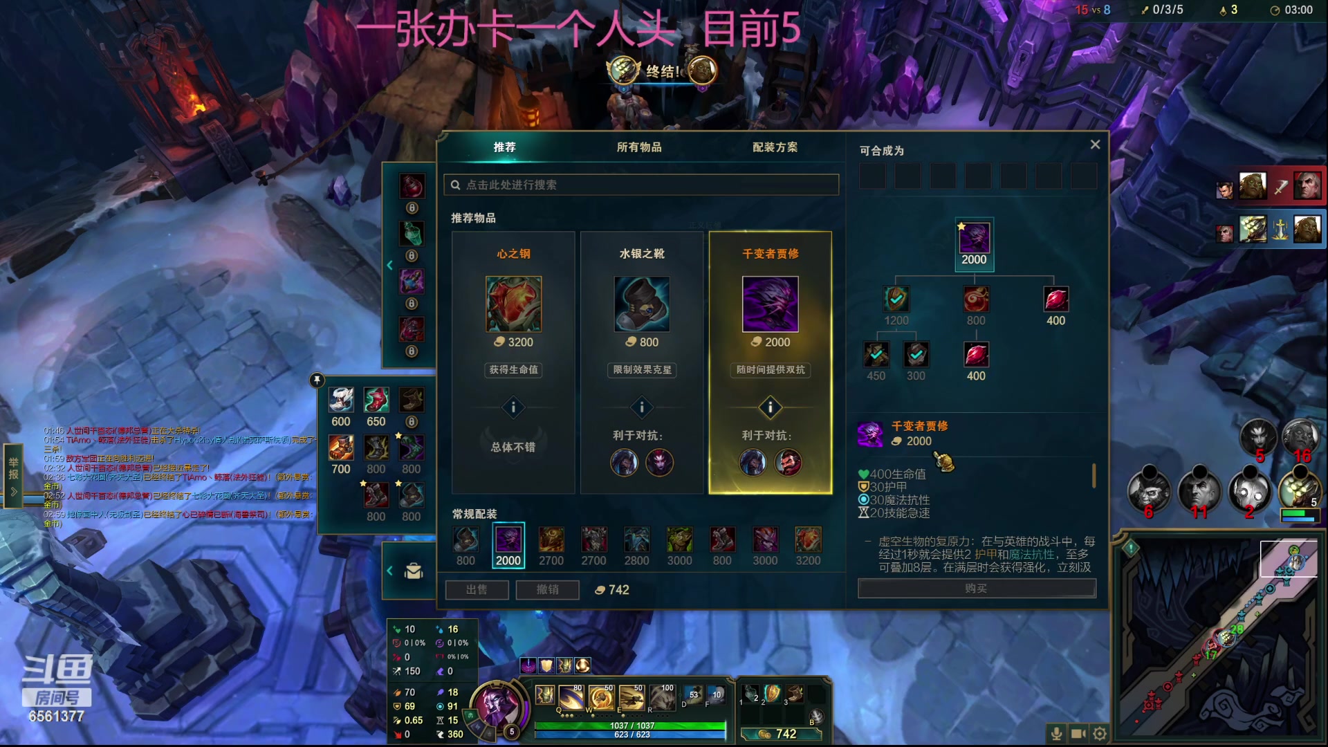 【2023-09-01 01点场】大嘴love：水友的庄园招募中