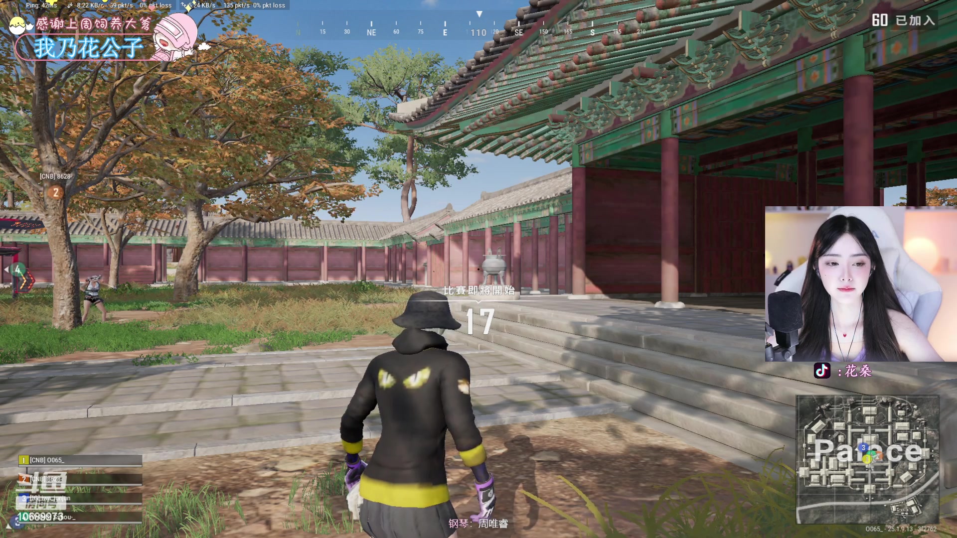 【2023-08-31 21点场】花桑丶065：【花桑】山不见我 我自去看山~