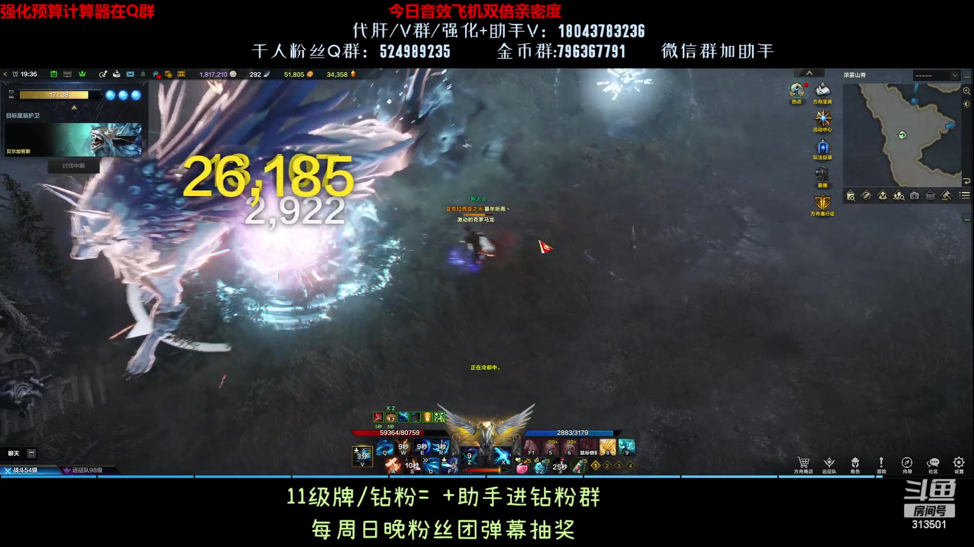 【2023-8-31 18点场】313501丶Boss:1575鹰眼：周三不努力？