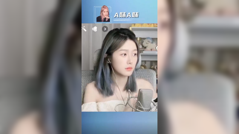 奶奶装？我去你的