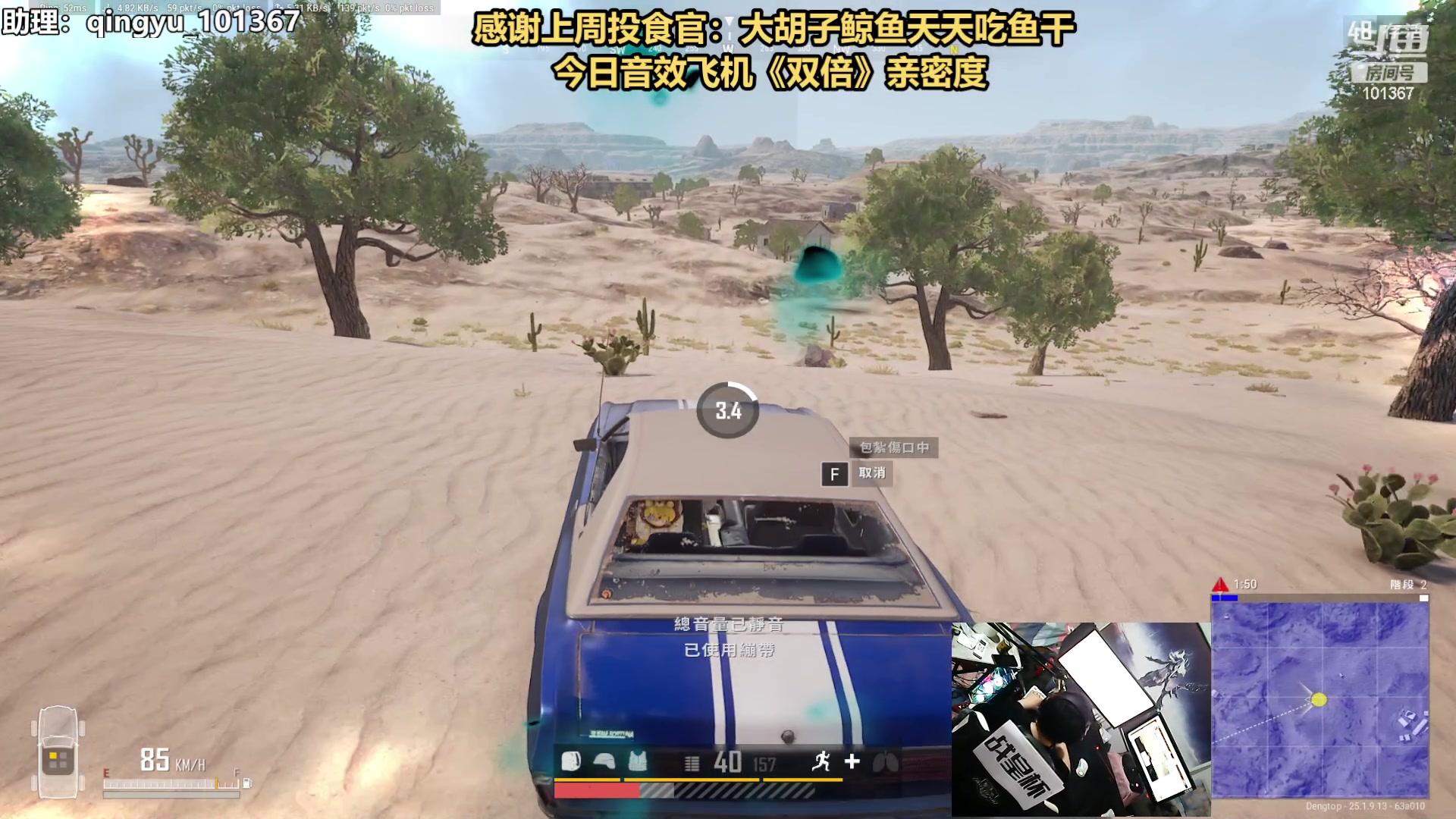 【2023-09-01 21点场】轻语丶619：【轻语】9月第一天，我不能让你们输