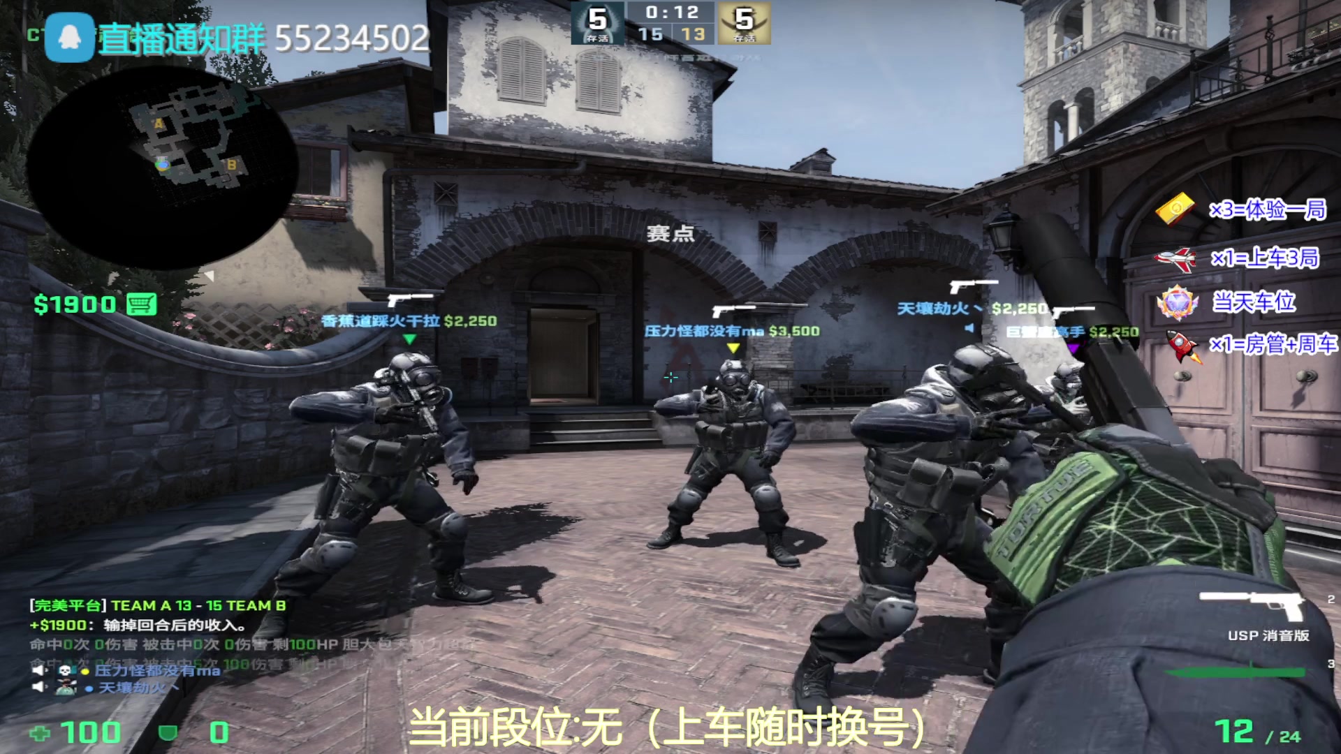 【2023-09-01 13点场】CSGO沉默男孩：【有车位】RENZHENCSGO