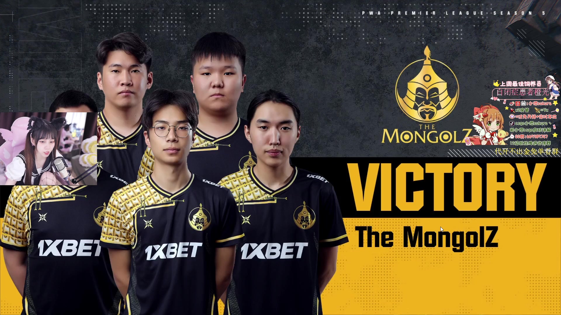 【2023-09-01 18点场】小樱sakura灬：【小樱】看PPL比赛