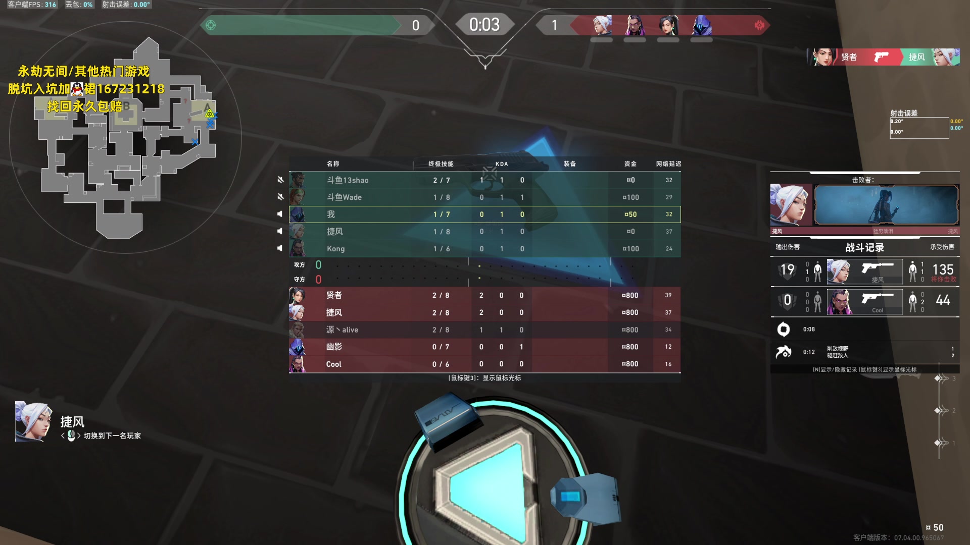 【2023-08-31 03点场】NRK丶反神：记得续一下粉丝牌