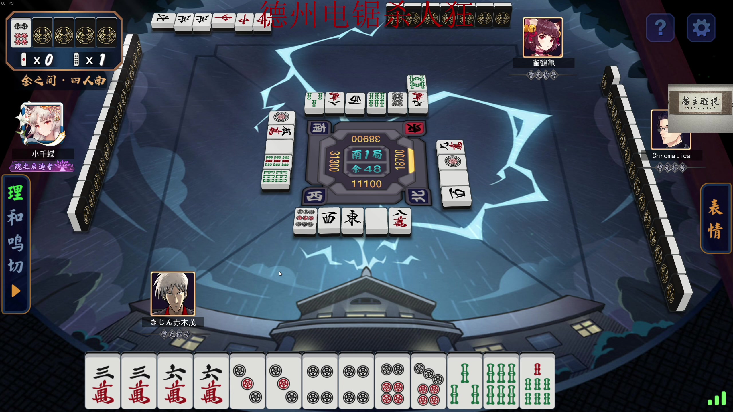 【2023-08-24 06点场】章随便先生：带上电锯和我去探险