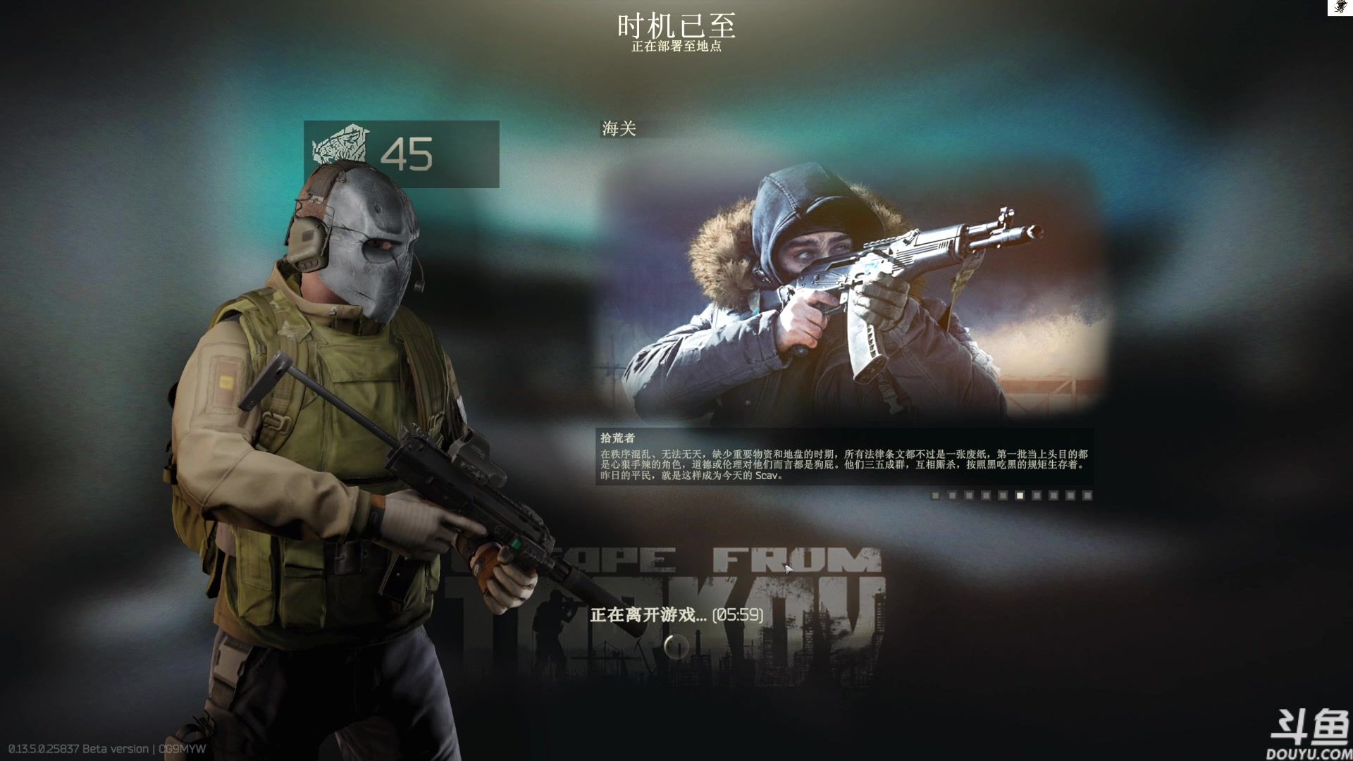 【2023-09-01 11点场】TAT大白：好久不见。 59666