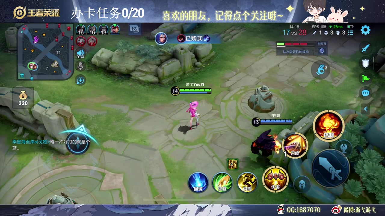 【2023-09-01 11点场】游弋：荣耀局单排 把C