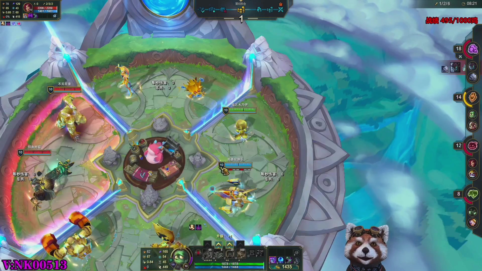 【2023-09-01 01点场】爷大干：千鸡主播~~竞技场小王子