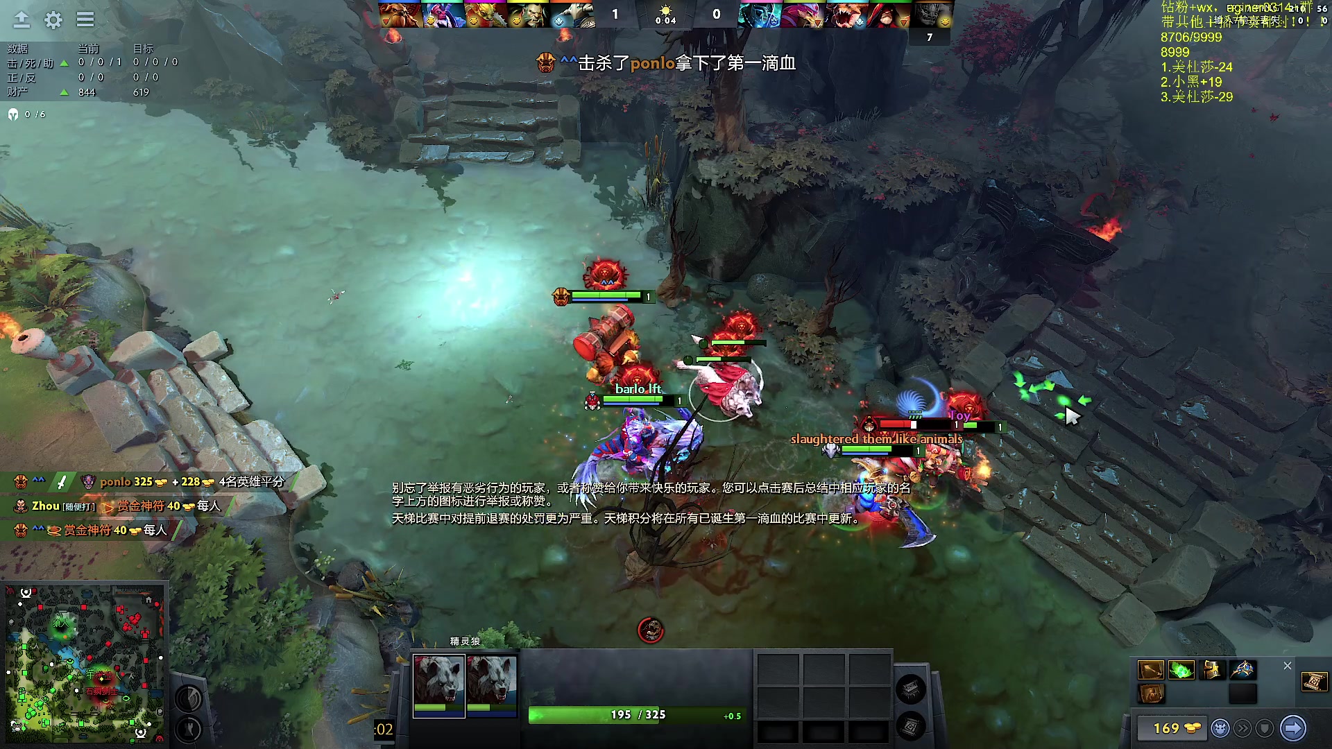 【2023-08-31 22点场】Zhou陈尧：dota，c位教学！！！