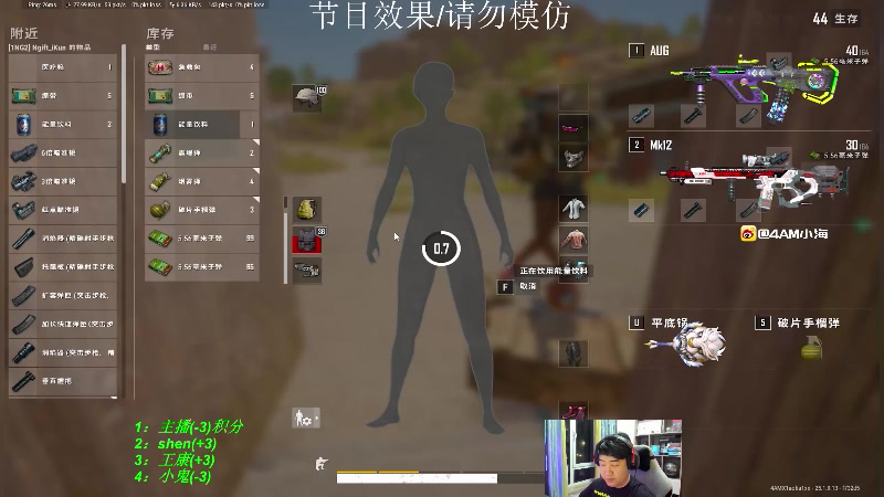 【2023-08-31 23点场】4AM小海xx丶：PNC出征赛，热身赛！