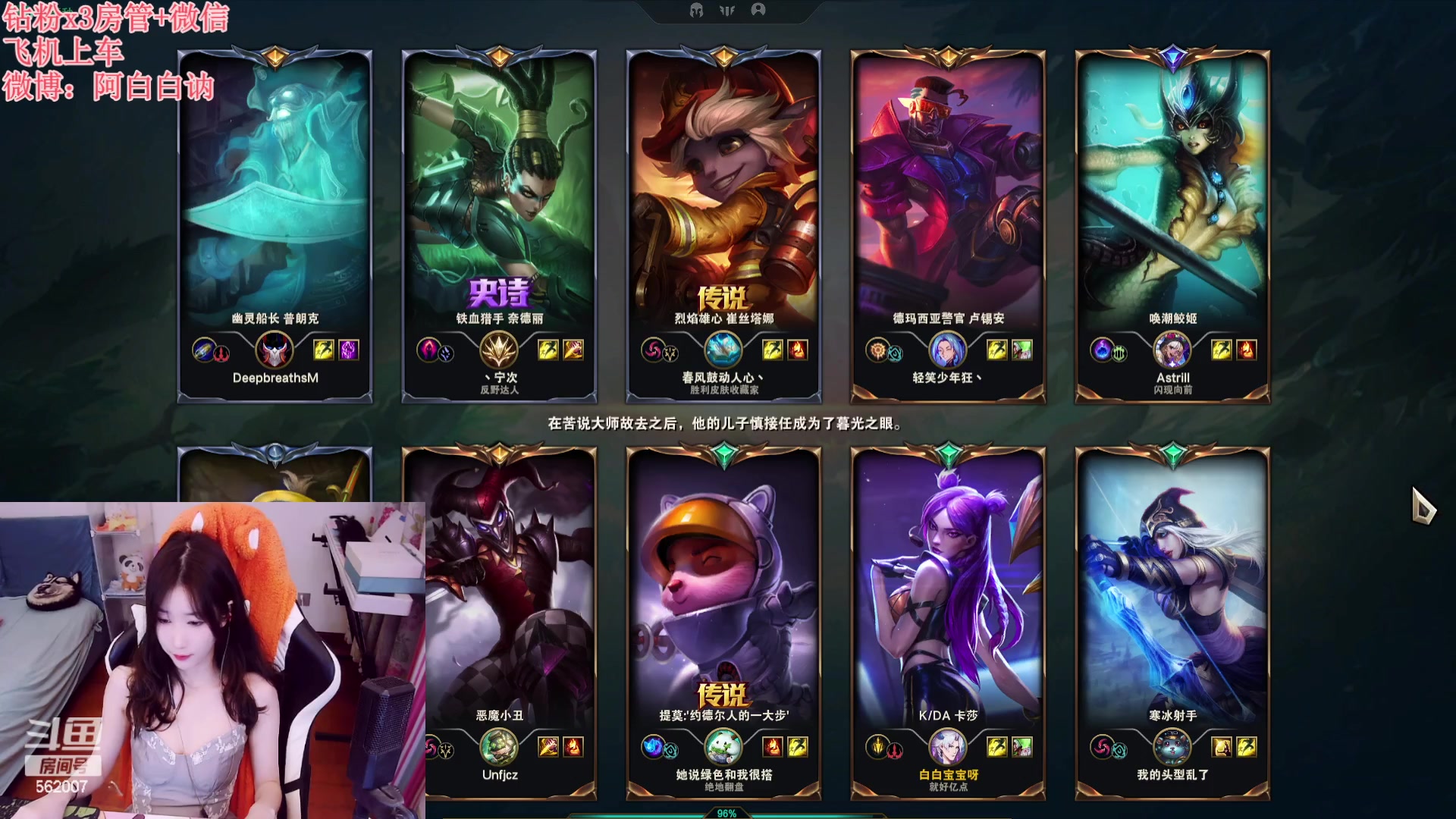 【2023-09-01 18点场】白菇凉：阿白白：每天都要开熏熏