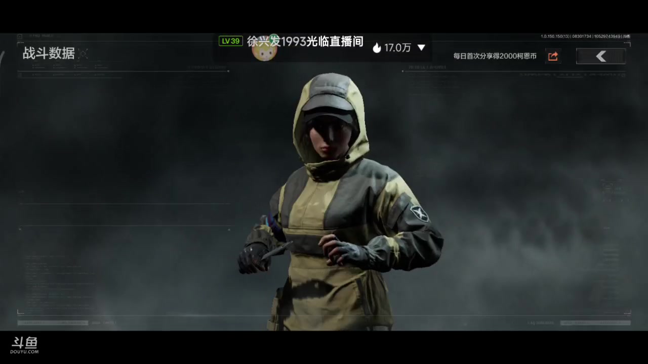 【2023-08-30 16点场】铭铭仔仔：#暗区突围#火爆来袭