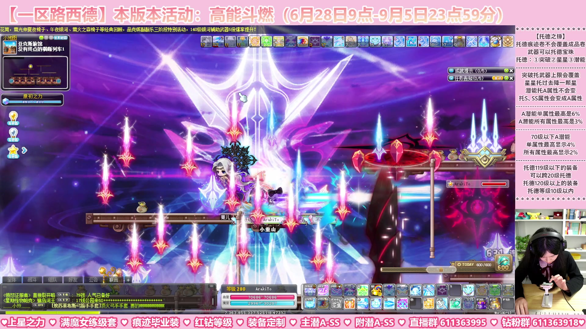 【2023-09-01 07点场】顾青ArakiYoko：【活动6.28-9.5】高能斗燃