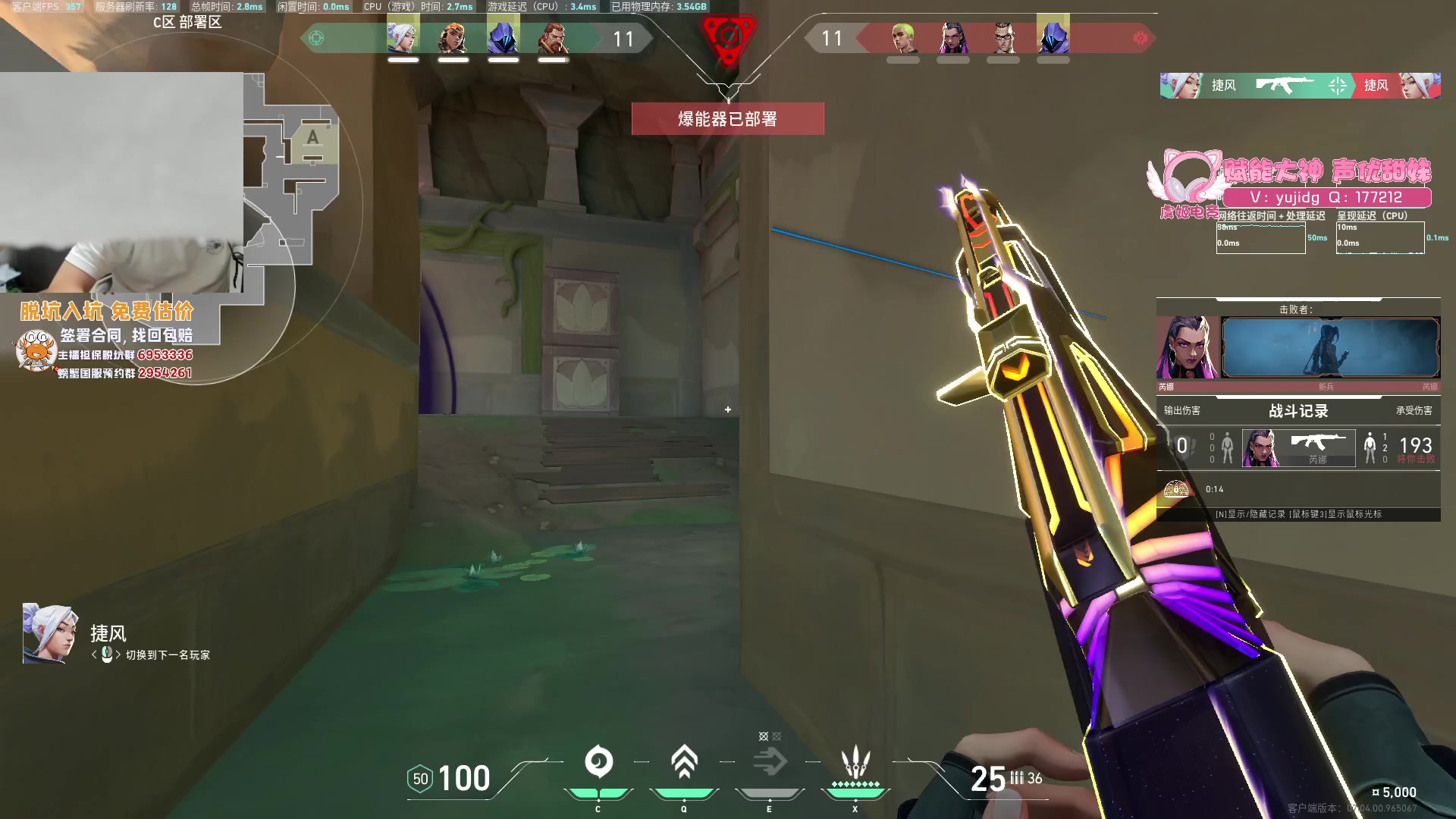 【2023-09-01 18点场】yjjimpaopao：恐怖之无敌的降临