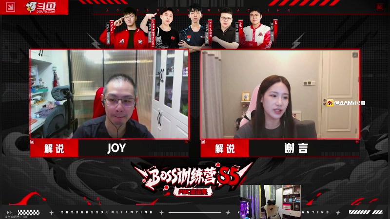 【2023-09-01 19点场】4AM小海xx丶：PNC出征赛，热身赛！