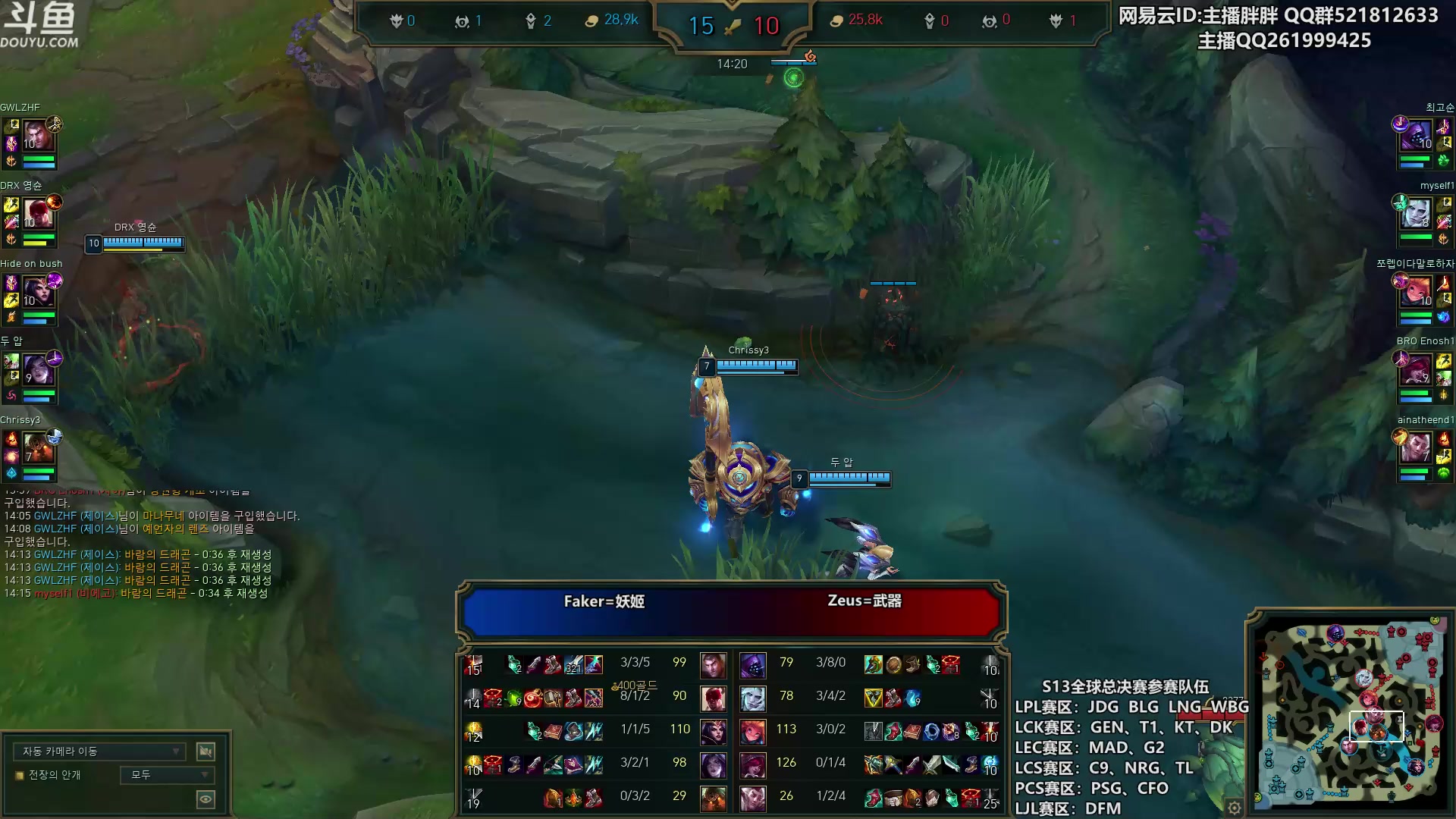 【2023-09-01 01点场】胖胖灬：胖胖OB：LPL集训，神 王者700点