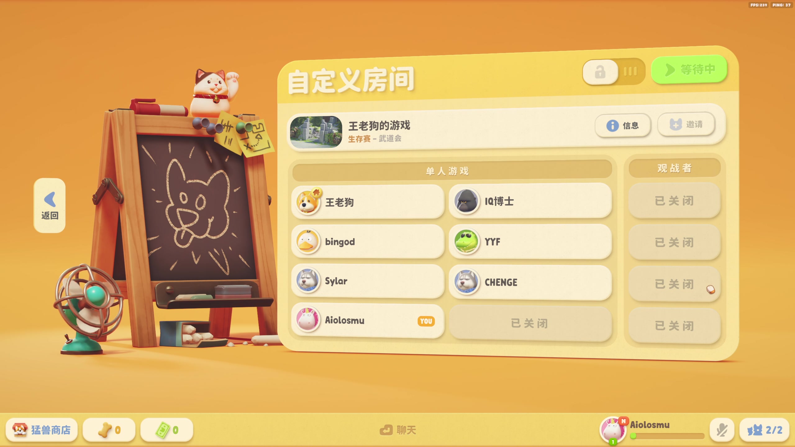 【2023-09-01 20点场】大Mu金仙丶：《大Mu的随缘直播间！》