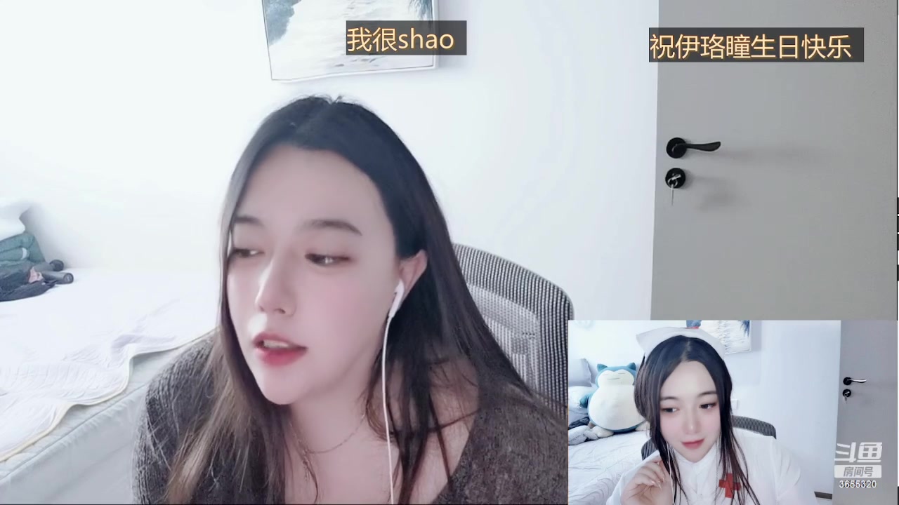 【2023-09-01 14点场】云樱花颜金步摇S：稳健，伊珞瞳，婉婉，生日快乐