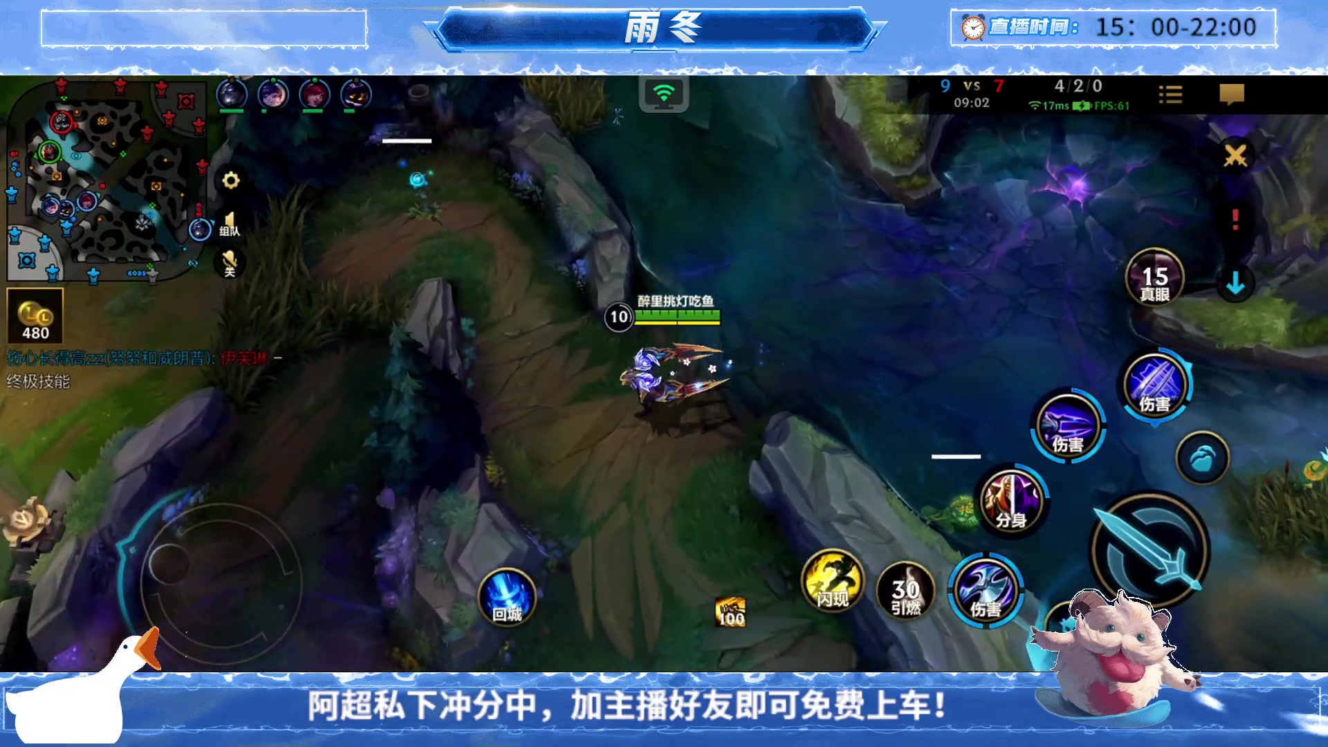 【2023-09-01 15点场】阿超cc丶：⭐雨冬：免费上车，速来！