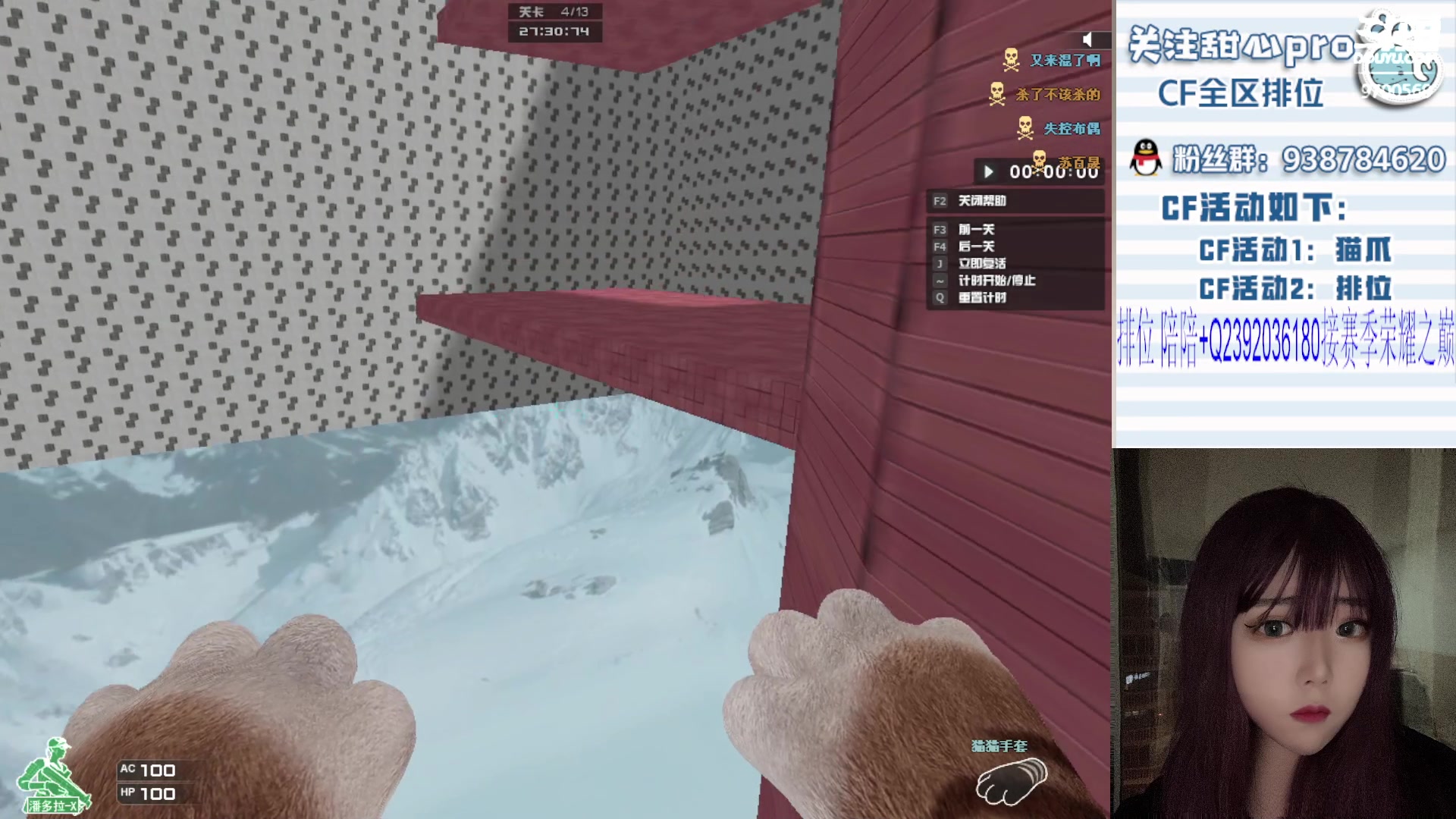 【2023-08-31 17点场】甜心pro：全区秒上/最强下饭女打手