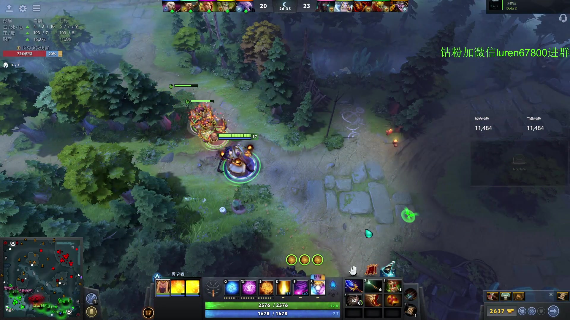 【2023-08-30 18点场】阳光男孩Aq：可否一宰7718843