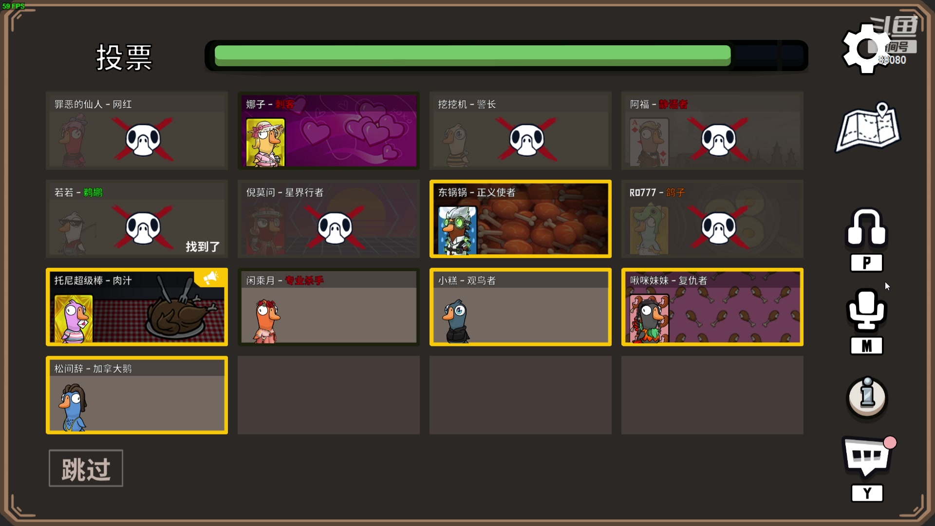 【2023-08-31 23点场】仙某某：神秘的直播间 88080