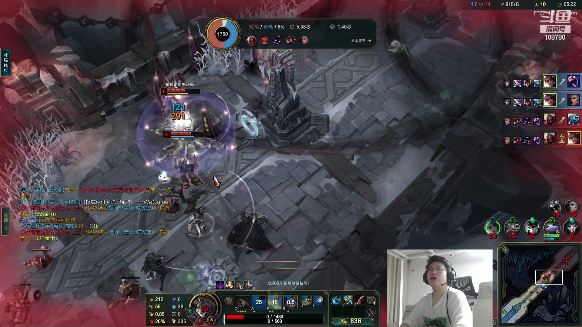 【2023-09-01 00点场】兮饭锐雯：乱斗狂少就位