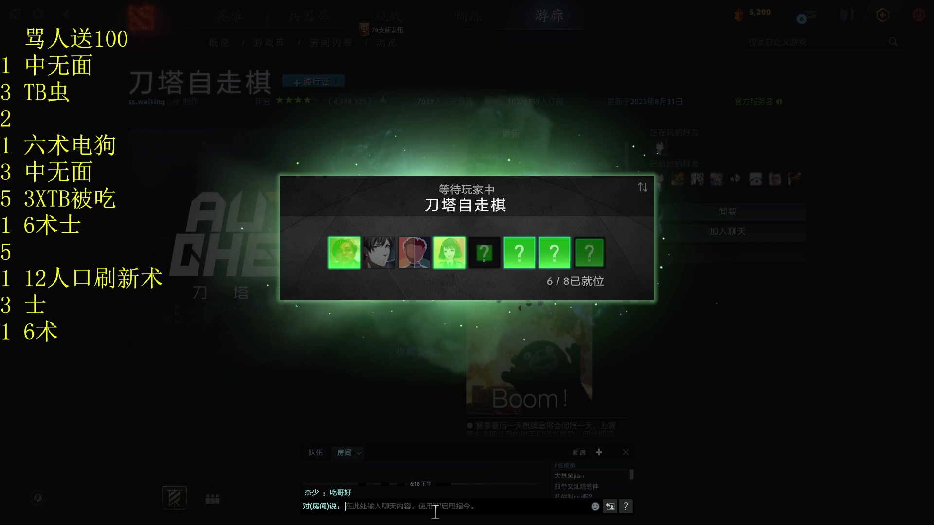 【2023-09-01 17点场】csy影：新赛季冲了