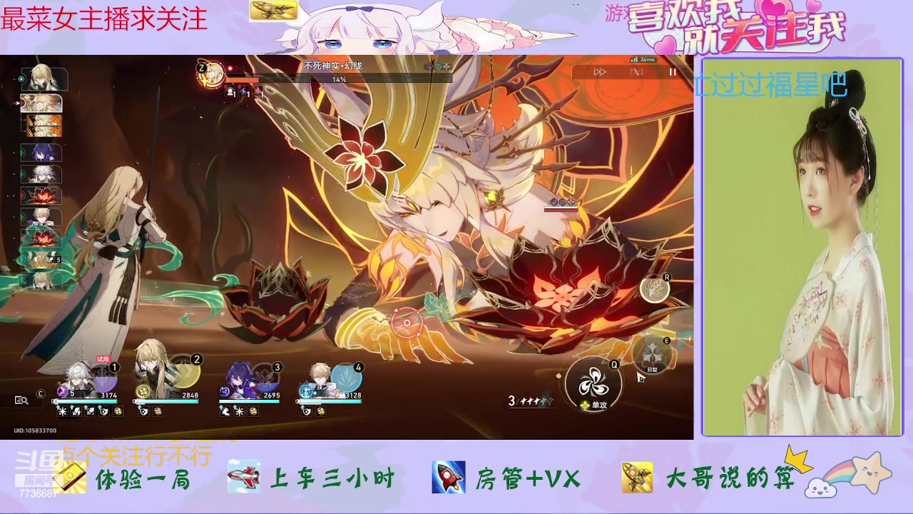 【2023-09-01 13点场】停留在雨中Cium：崩坏星铁来了哦