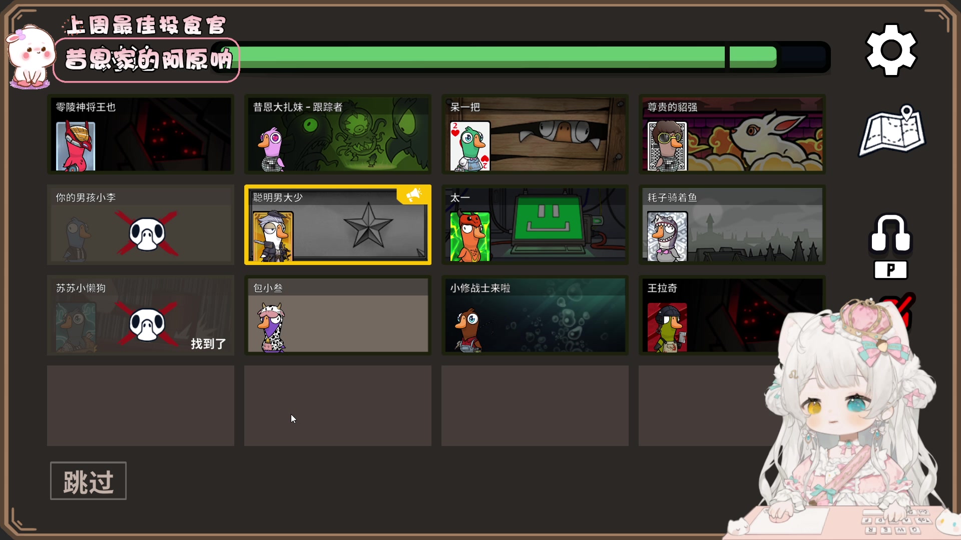 【2023-08-30 18点场】昔恩小姐姐：【小奶团】今天黄金三倍亲密度哦~