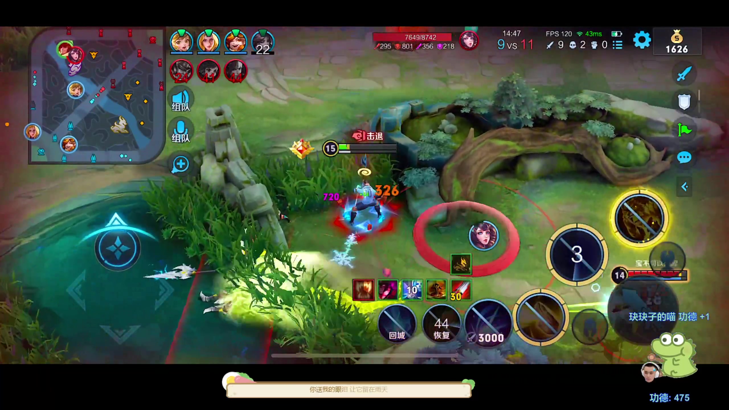 【2023-09-02 16点场】DYG萧玦：今天看比赛488805