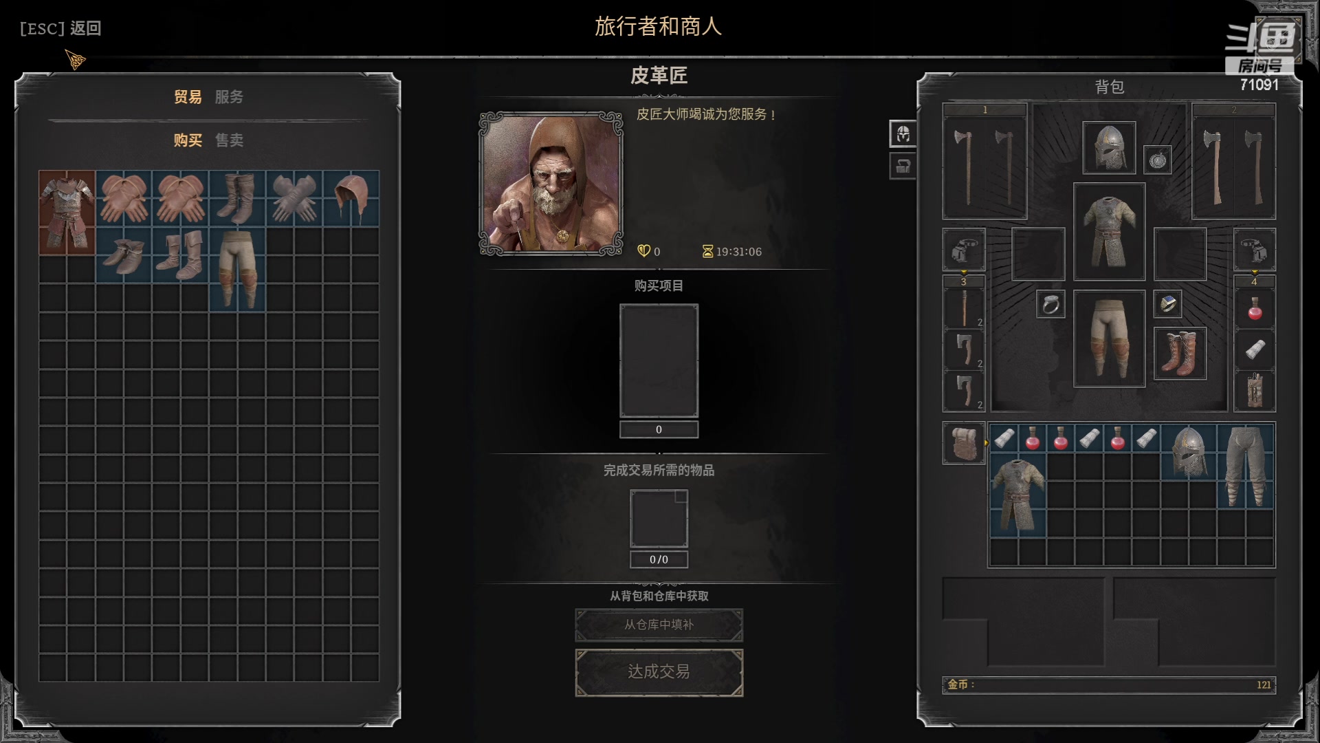 【2023-09-02 00点场】狼牙山凯哥：无畏契约启动！ 71091