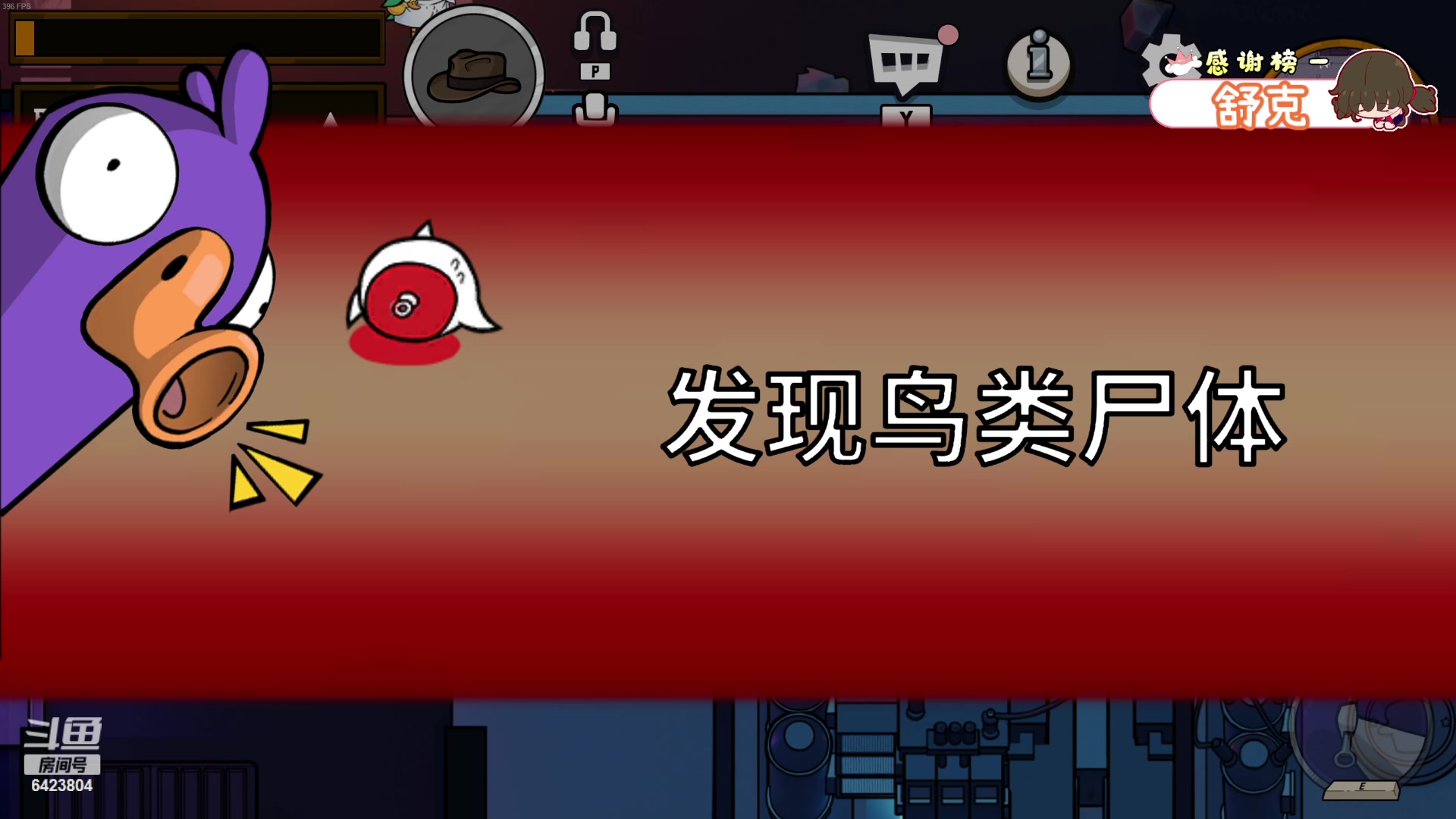 【2023-09-01 21点场】程可爱keai：发生了肾么事