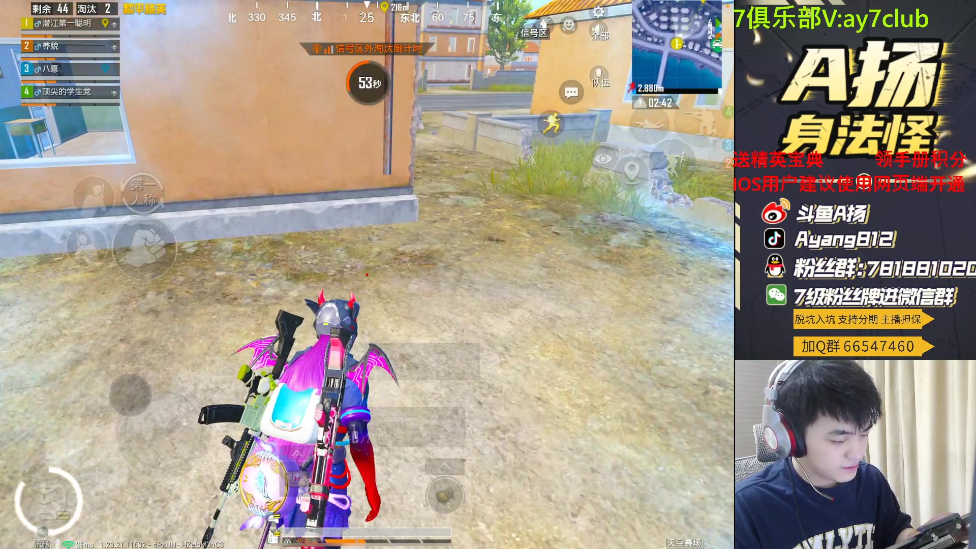 【2023-09-01 23点场】A扬丷：3天黄金上绝世！