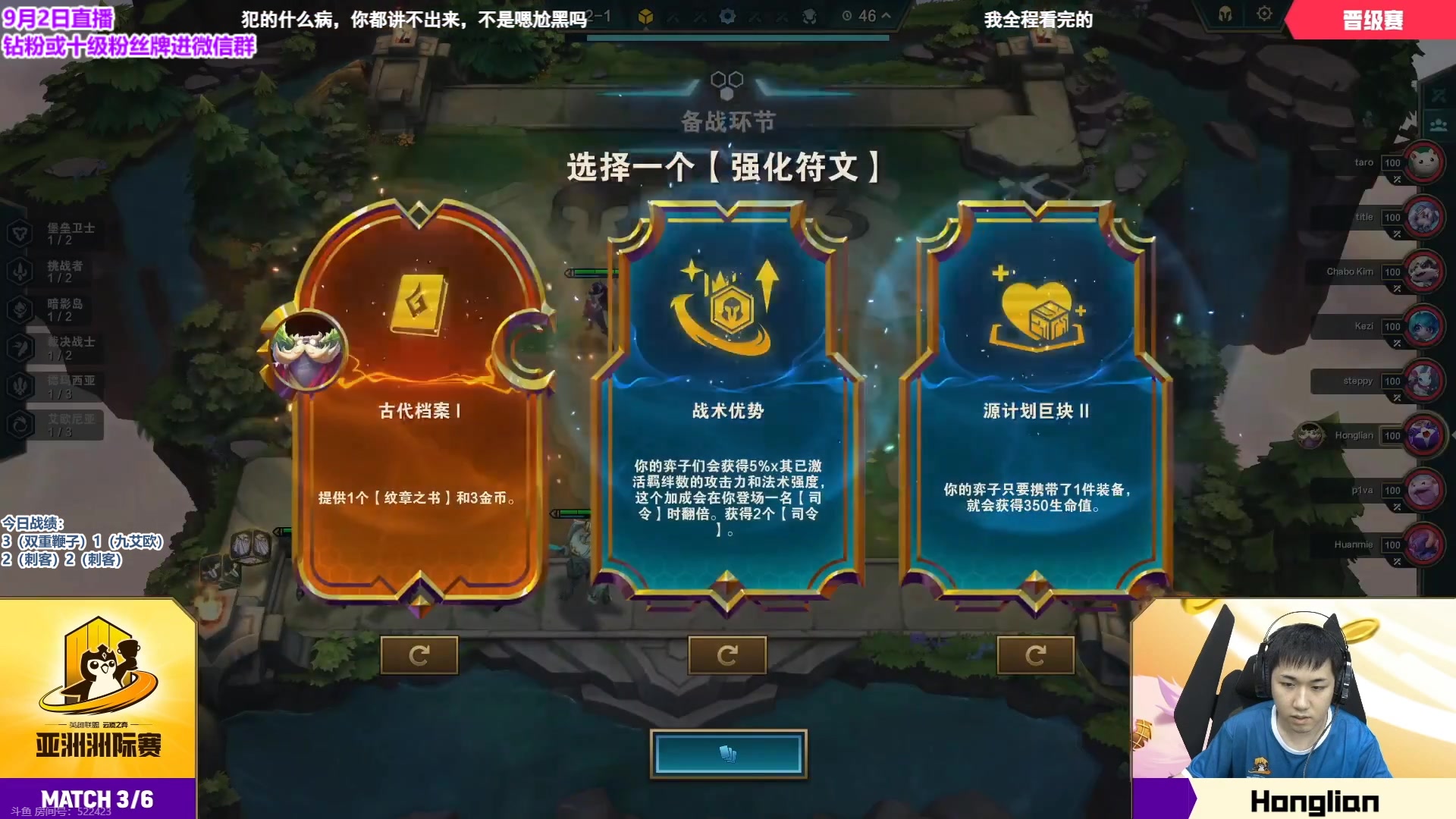 【2023-09-02 19点场】初音未来灰飞：初音：美测服冲冲冲