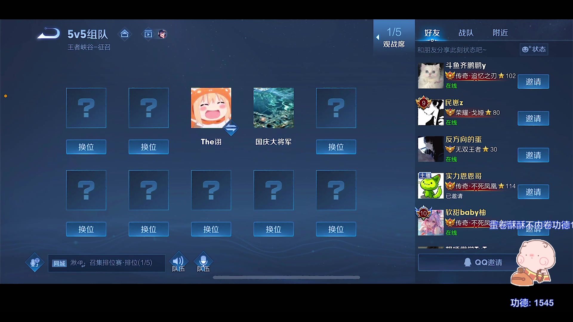 【2023-09-02 18点场】自小语：顶住压力啊啊啊啊