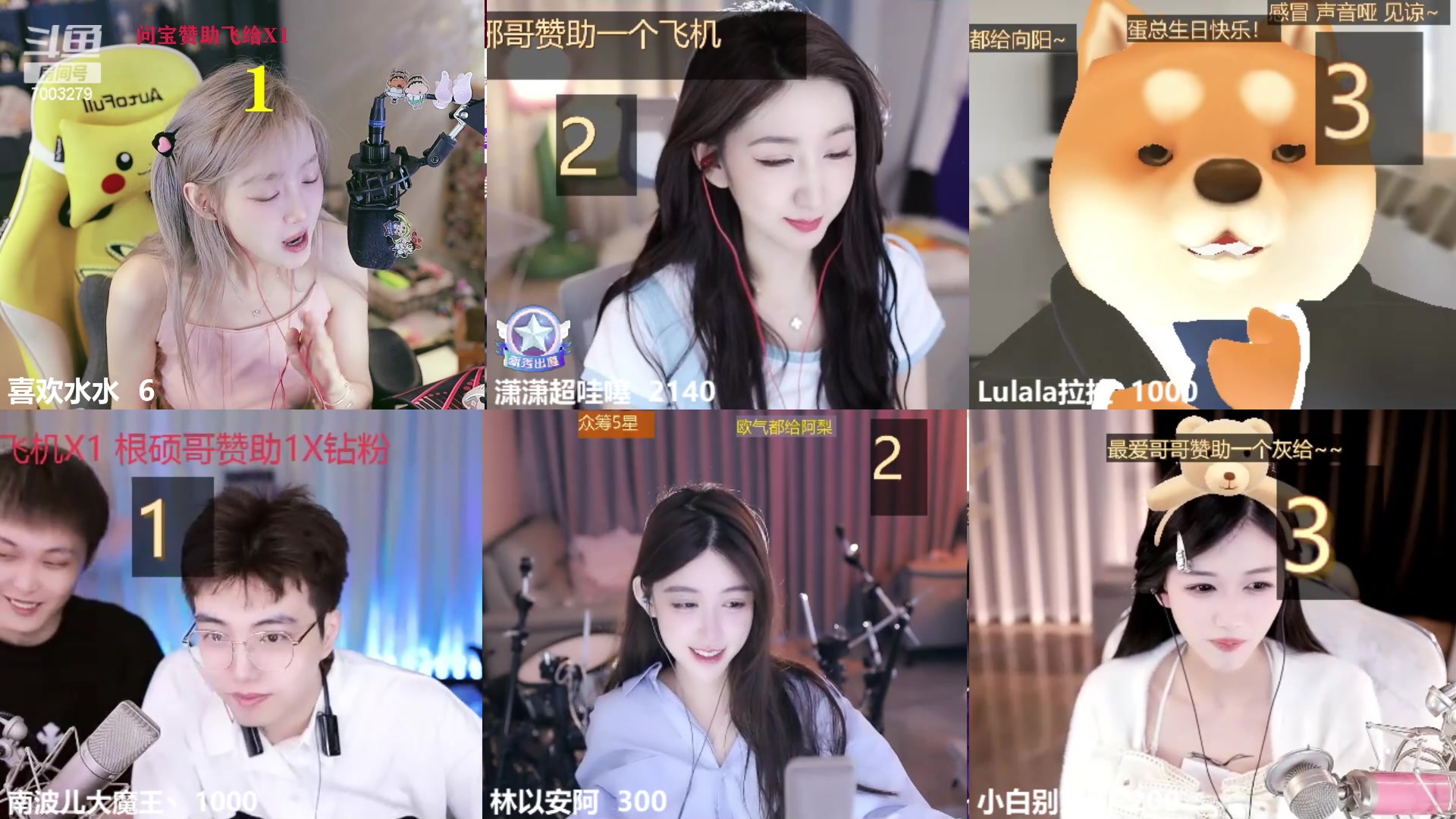 【2023-09-02 16点场】喜欢水水：又是对你心动的一天啊